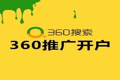 案例解析：SEM投放助力电商增长