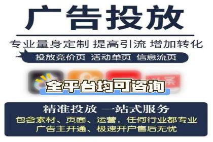 信息流开户案例解析：掌握开户要点