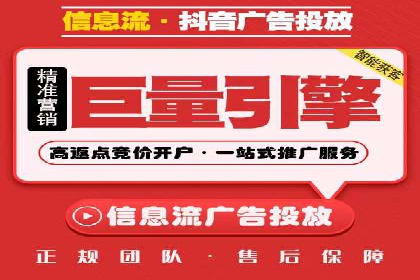 搜索开户返点揭秘：成功案例教你赚钱